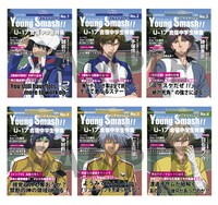 「テニプリフェア2013～テニプリフェスタ開催記念フェア～」の特典。絵柄は選べる。(c)許斐 剛／集英社・NAS・新テニスの王子様プロジェクト