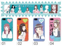 「るみちゃんの事象」スマートフォンケース (c)Katsunori Hara