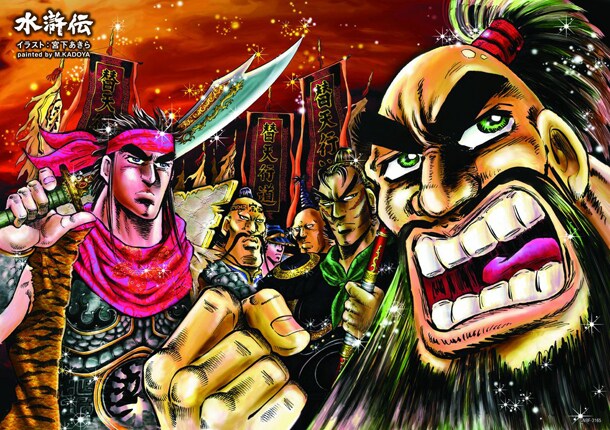 宮下あきらの描き下ろしイラストカード。