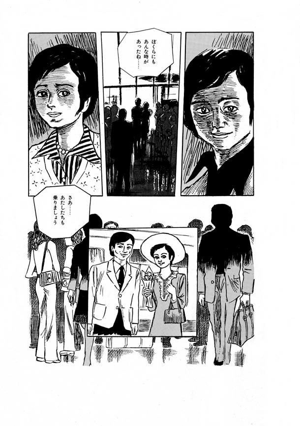 「愛たずねびと [完全版]」より。