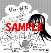 アニブロゲーマーズ全店で購入するともらえる描き下ろしブロマイドの一部。