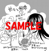 アニブロゲーマーズ全店で購入するともらえる描き下ろしブロマイドの一部。