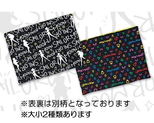 クラッチバッグは大が3750円、小が3150円。(c) Naoko Takeuchi (c)武内直子・PNP・東映アニメーション
