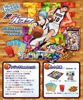 「ドンジャラSmart 黒子のバスケ」の詳細。（c）藤巻忠俊／集英社・黒子のバスケ製作委員会