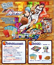 「ドンジャラSmart 黒子のバスケ」の詳細。（c）藤巻忠俊／集英社・黒子のバスケ製作委員会