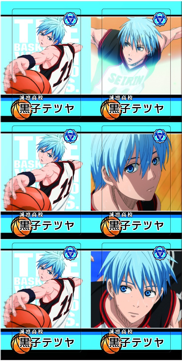 牌カード （c）藤巻忠俊／集英社・黒子のバスケ製作委員会