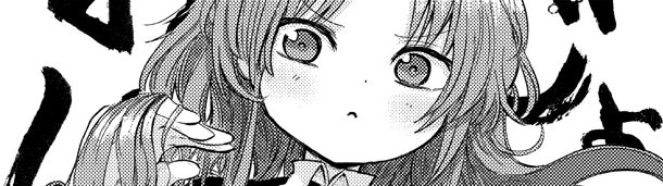 高畠エナガによる特典イラストの一部。