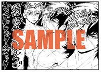 「ヤング ブラック・ジャック」4巻に付属するペーパー。アニメイトで配布されるもの。