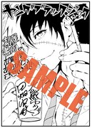 「ヤング ブラック・ジャック」4巻に付属するペーパー。喜久屋書店で配布されるもの。