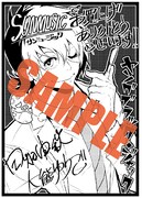 「ヤング ブラック・ジャック」4巻に付属するペーパー。SUNMUSIC HYPER BOOKSで配布されるもの。