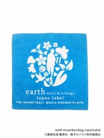 「ハンドタオル」