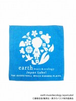 「ハンドタオル」価格は1050円。