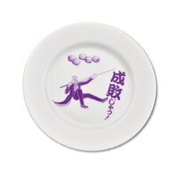 「鷲巣様地獄プレート」2500円。