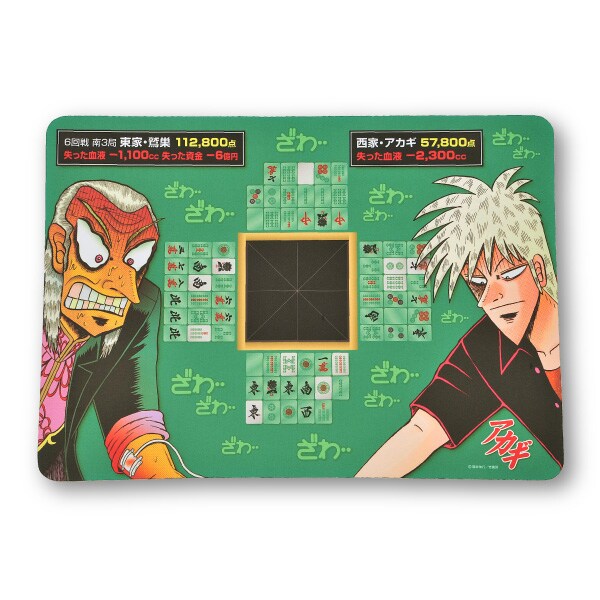アカギの夏コミグッズを通販で、等身大タオルやアンソロ本 - コミック