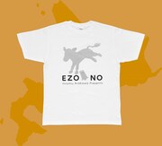 「銀の匙 Silver Spoon アニマルスタンプTシャツ」（絵柄：仔牛） (c)荒川弘・小学館／エゾノー祭実行委員会