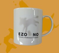 「銀の匙 Silver Spoon アニマルスタンプペアマグカップ」（絵柄：仔牛） (c)荒川弘・小学館／エゾノー祭実行委員会