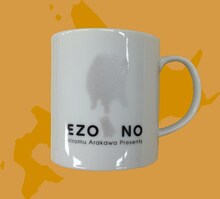 「銀の匙 Silver Spoon アニマルスタンプペアマグカップ」（絵柄：仔豚） (c)荒川弘・小学館／エゾノー祭実行委員会