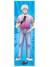 「アカギ等身大もっふもふタオル」1万円。