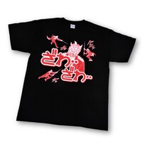 「ざわざわ地獄Ｔシャツ」3000円。
