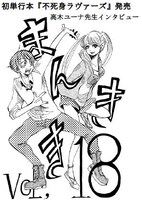 「まんきき」18号の表紙。