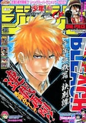 「BLEACH」7週間ぶり連載再開！次号、西義之が新連載