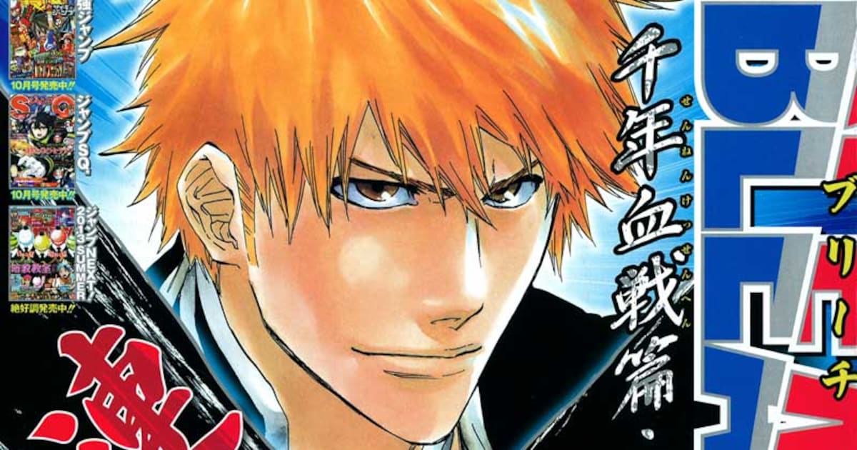 BLEACH」7週間ぶり連載再開！次号、西義之が新連載 - コミックナタリー