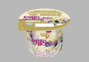 「ベルばら」プリンは“ベツばら”？ 雪印メグミルクから発売