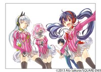 桜井亜都の新連載「今日のケルベロス」カット。