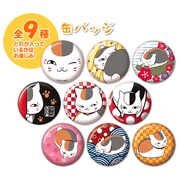 缶バッジは全部で9種類。(C) 緑川ゆき・白泉社/「夏目友人帳」制作委員会