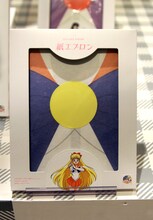 「紙エプロン」（セーラーヴィーナス）(c)Naoko Takeuchi (c)武内直子・PNP・東映アニメーション