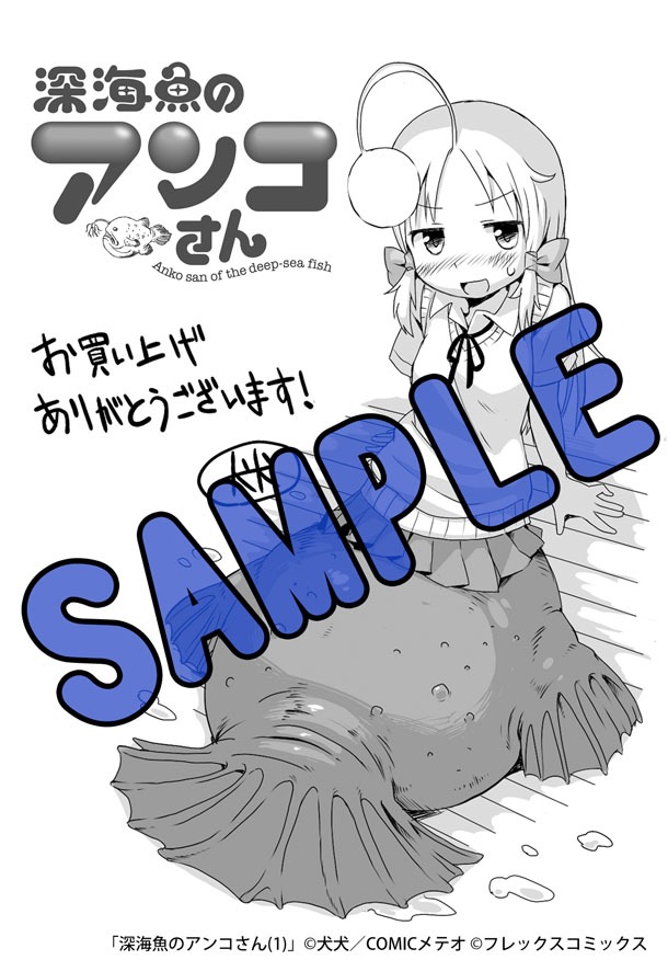 アニメイトで配布される特典。