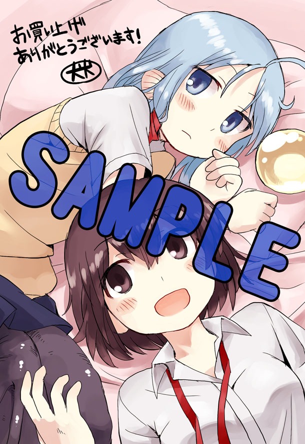 コミックとらのあなで配布される特典。