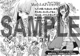 睦月のぞみが描いた「VANILLA FICTION」のイラスト。