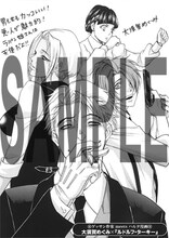 大須賀めぐみが描いた「ルドルフ・ターキー」のイラスト。