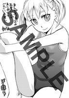 まんが王で配布されるイラストカード。