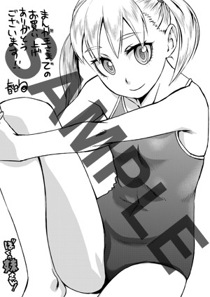 まんが王で配布されるイラストカード。