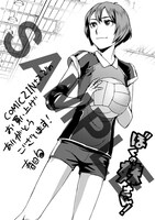 COMIC ZINで配布されるイラストカード。