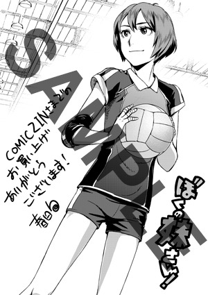 COMIC ZINで配布されるイラストカード。