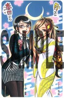 フェア開催書店で手に入る購入特典。