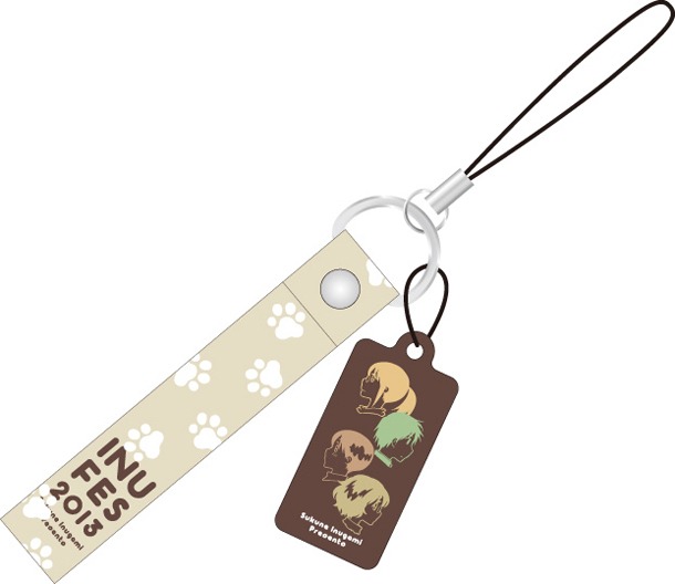 フェアで当たる特製ストラップ。※画像はイメージ