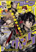 月刊コミックジーン10月号