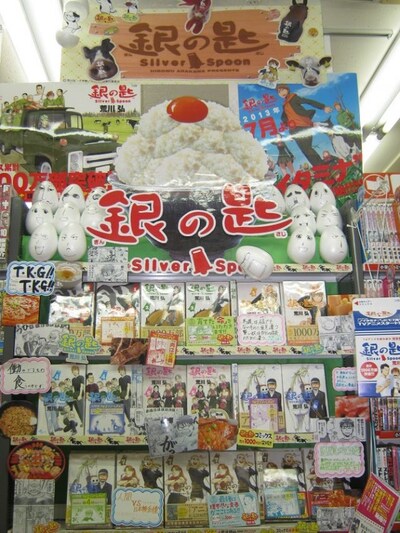 荒川弘本人により選ばれる「荒川弘賞」に輝いたAKIHABARAゲーマーズ本店。卵かけご飯の周りには、キャラクターの顔が描かれた卵が並ぶ。