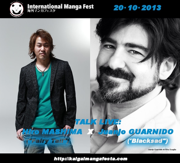 真島ヒロ（左）とフアンホ・ガルニド。(c)Hiro Mashima (c)Rita Scaglia