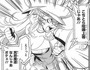 「グレン5‐ファイブ‐」第1話より。