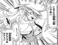 「グレン5‐ファイブ‐」第1話より。