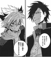 「グレン5‐ファイブ‐」第1話より。