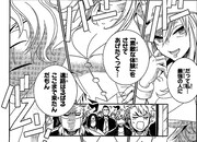 「グレン5‐ファイブ‐」第1話より。