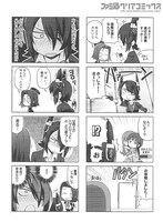 「艦隊これくしょん‐艦これ‐アンソロジーコミック 横須賀鎮守府編」1巻より。(c)2013 DMM.com/KADOKAWA GAMES All Rights Reserved.