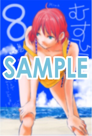 コミックとらのあなで配布されるイラストカード。