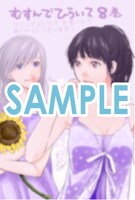 COMIC ZINで配布されるイラストカード。